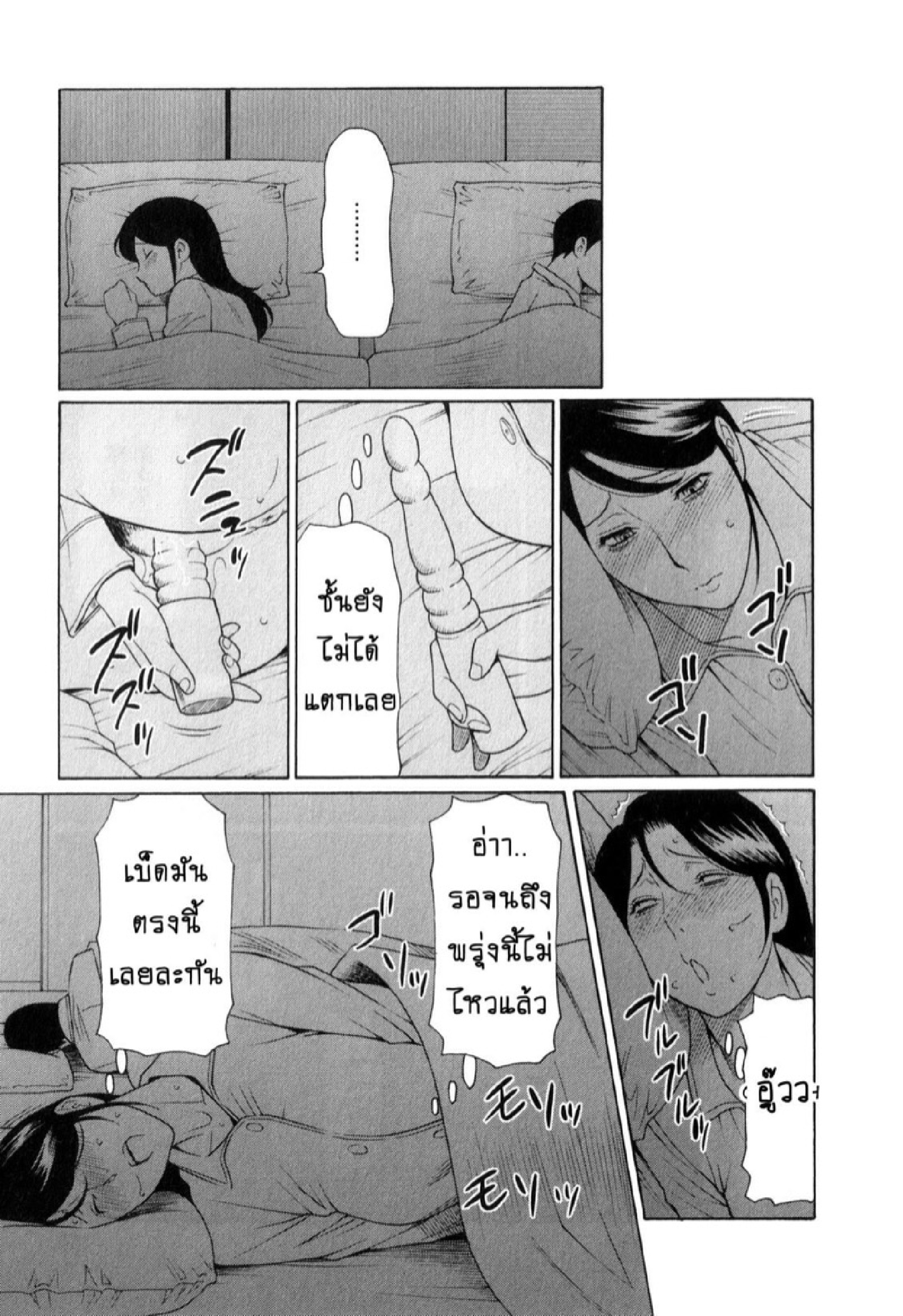 สาวใหญ่ไฟแรงสูง 5 17