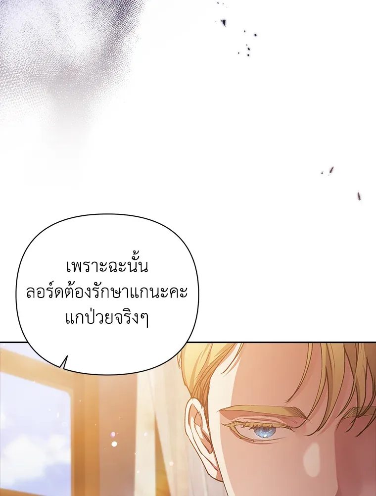 The Broken Ring 13 106