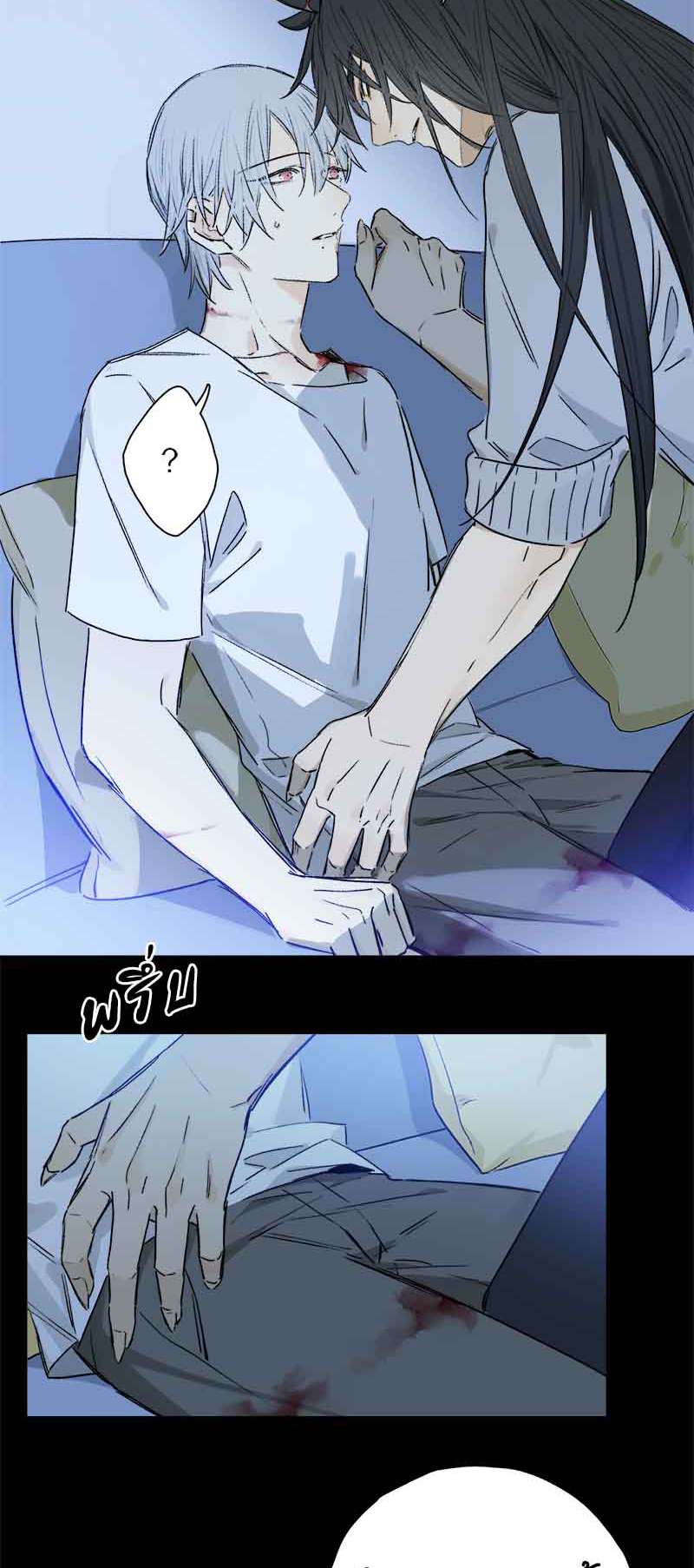 กฎรักแห่งออกัส79 27