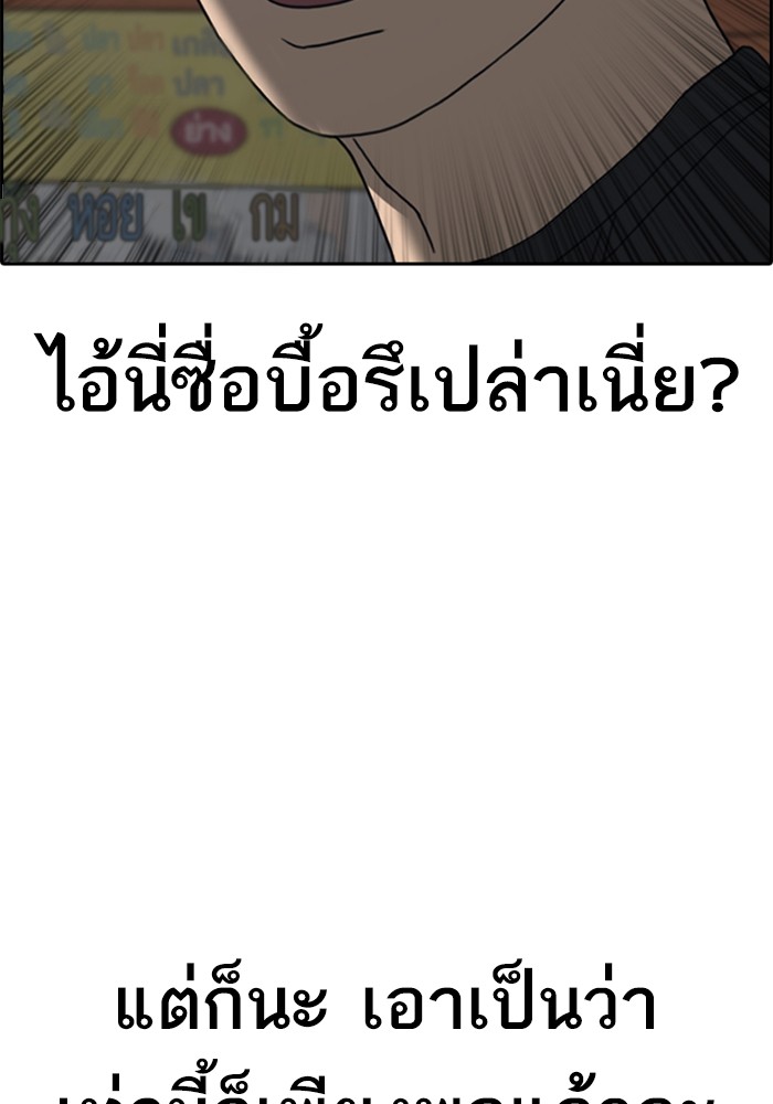 Loser Life 22 (37)