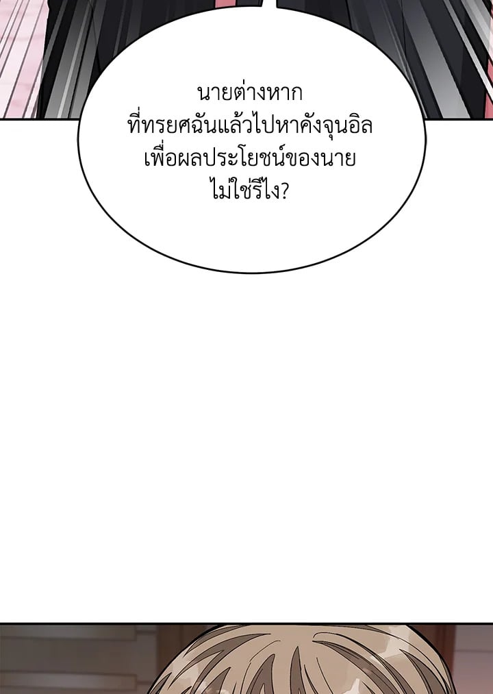 อีกครั้งกับนาย 48 045