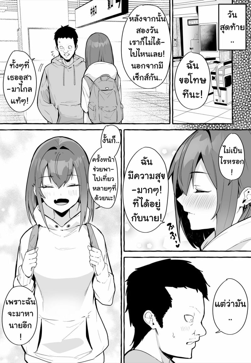 54