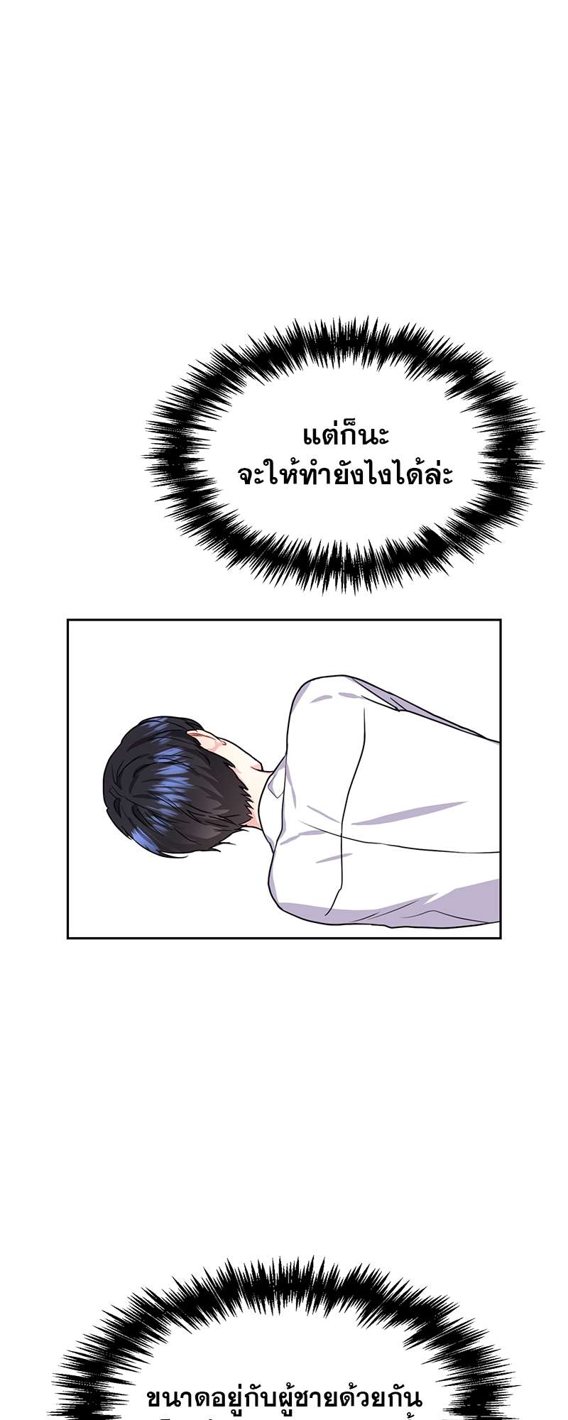 ท้องฟ้าของผม35 26