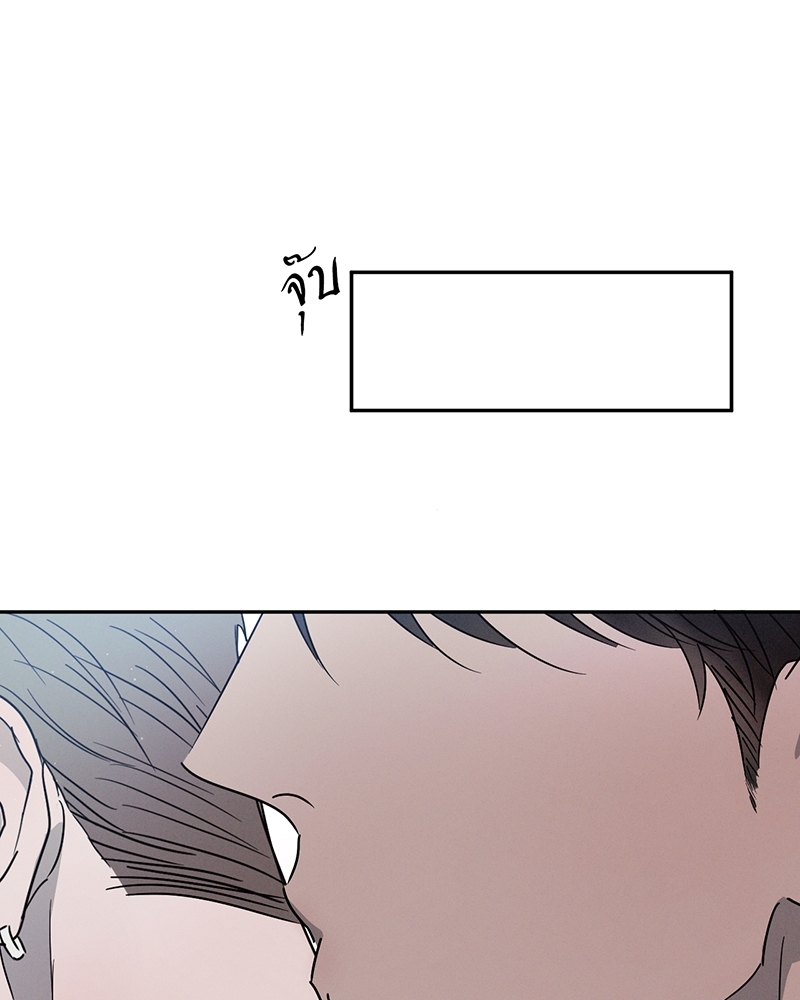 รักคนละขั้ว25 018