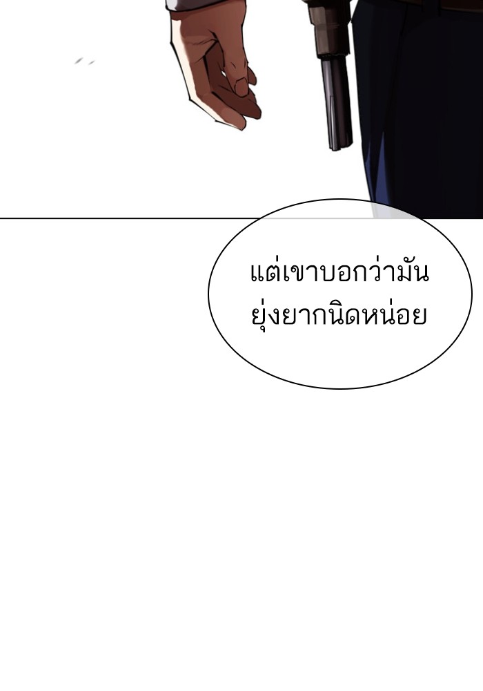 434 (164)