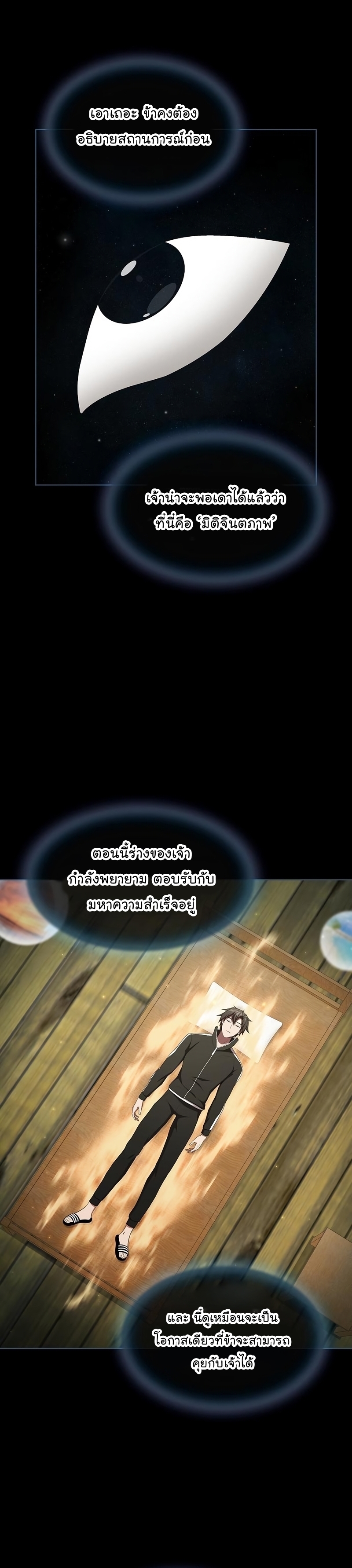 tu 143 (1) 004