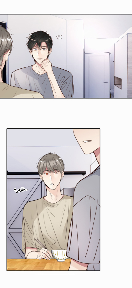 ไถ่บาป 16 43