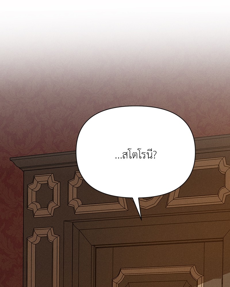 Dear Nemesis 13 (152)