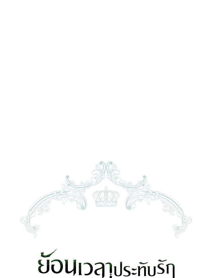 The Princess Imprints a Traitor 34 055