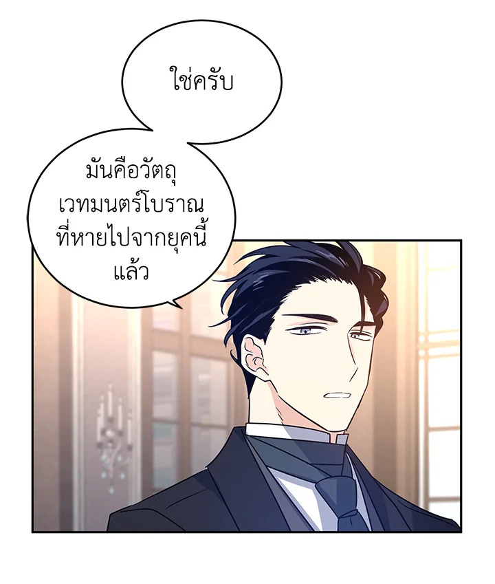 I Will Change The Genre 28 44