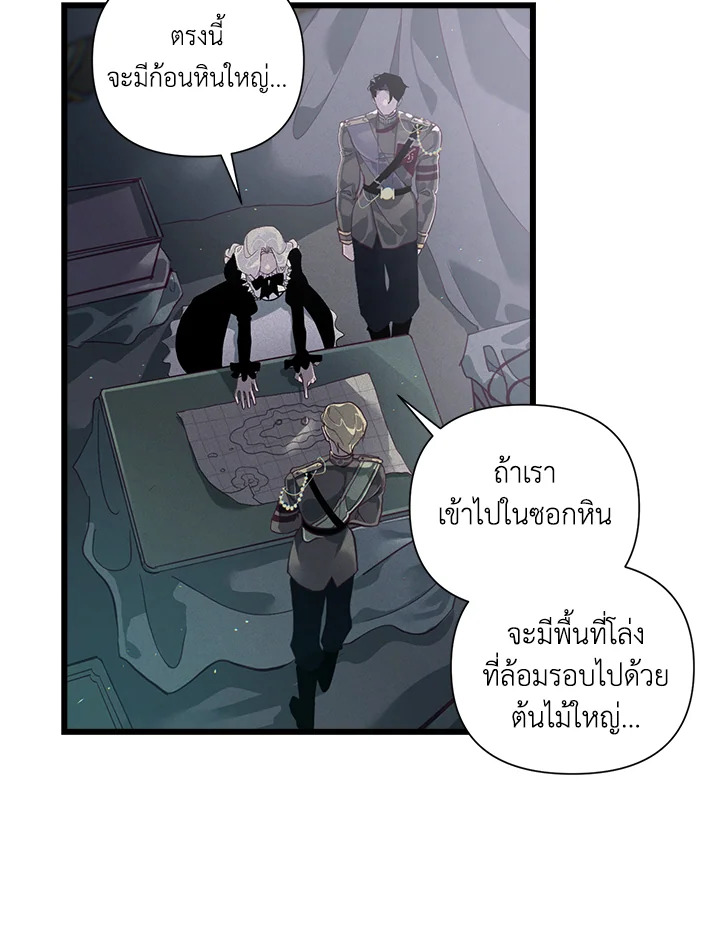 Stigma Effect 12 43