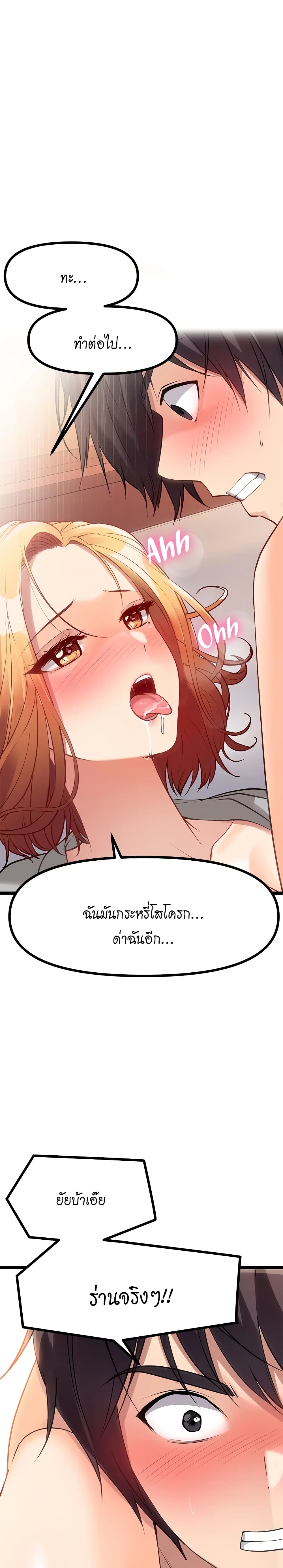 Cucumber Market เธ•เธญเธเธ—เธตเน 7 (12)