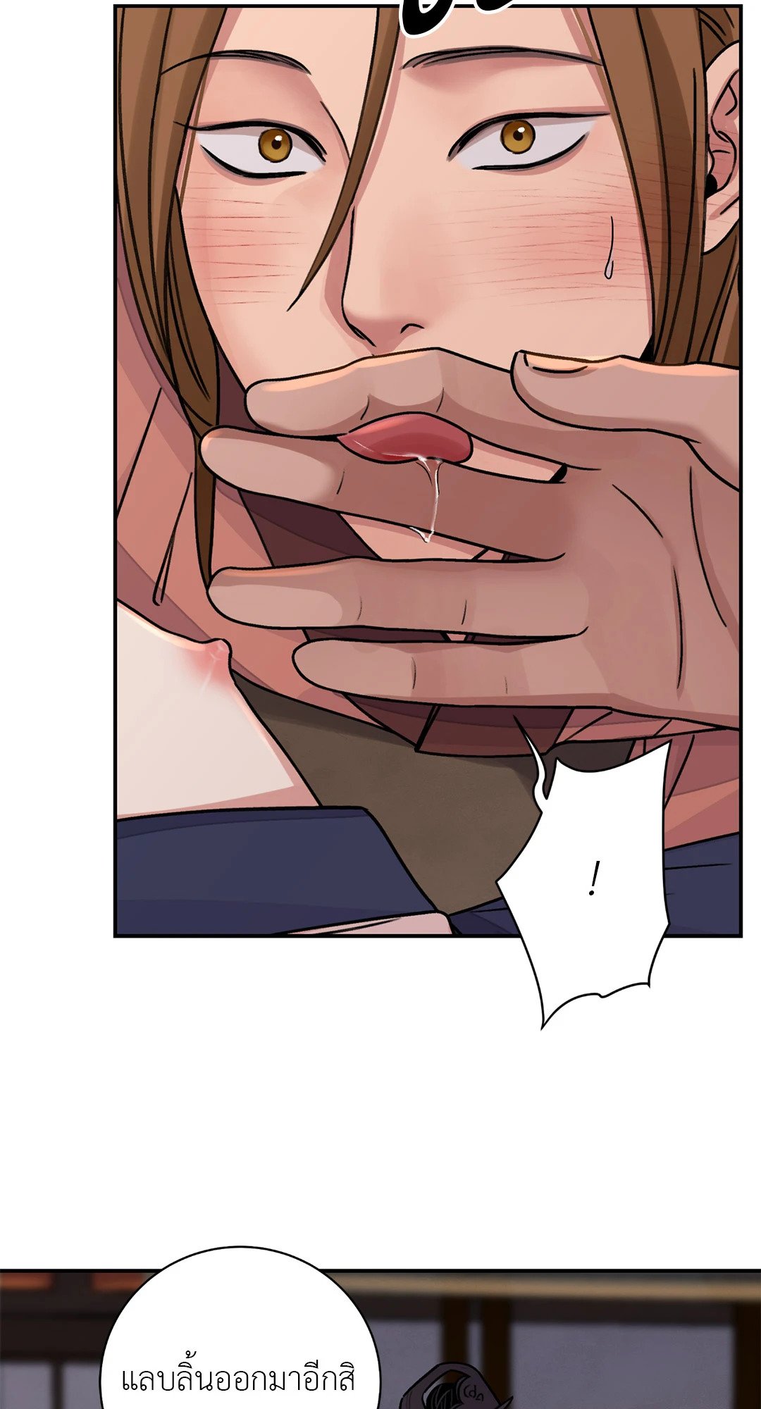 บุปผาซ่อนดาบ 32 19