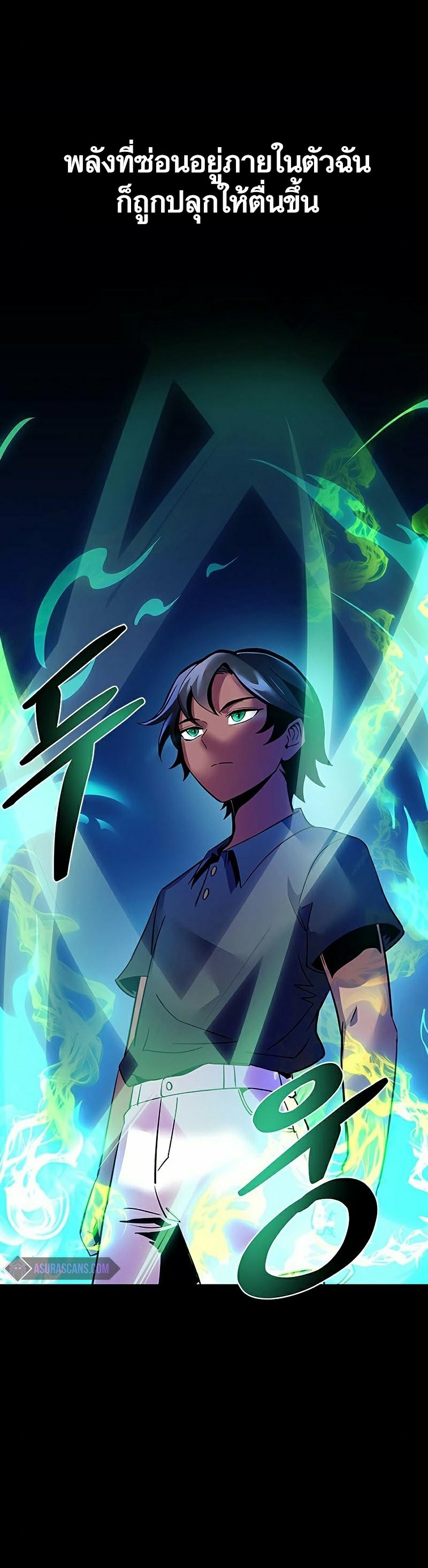 villain to kill 112.08