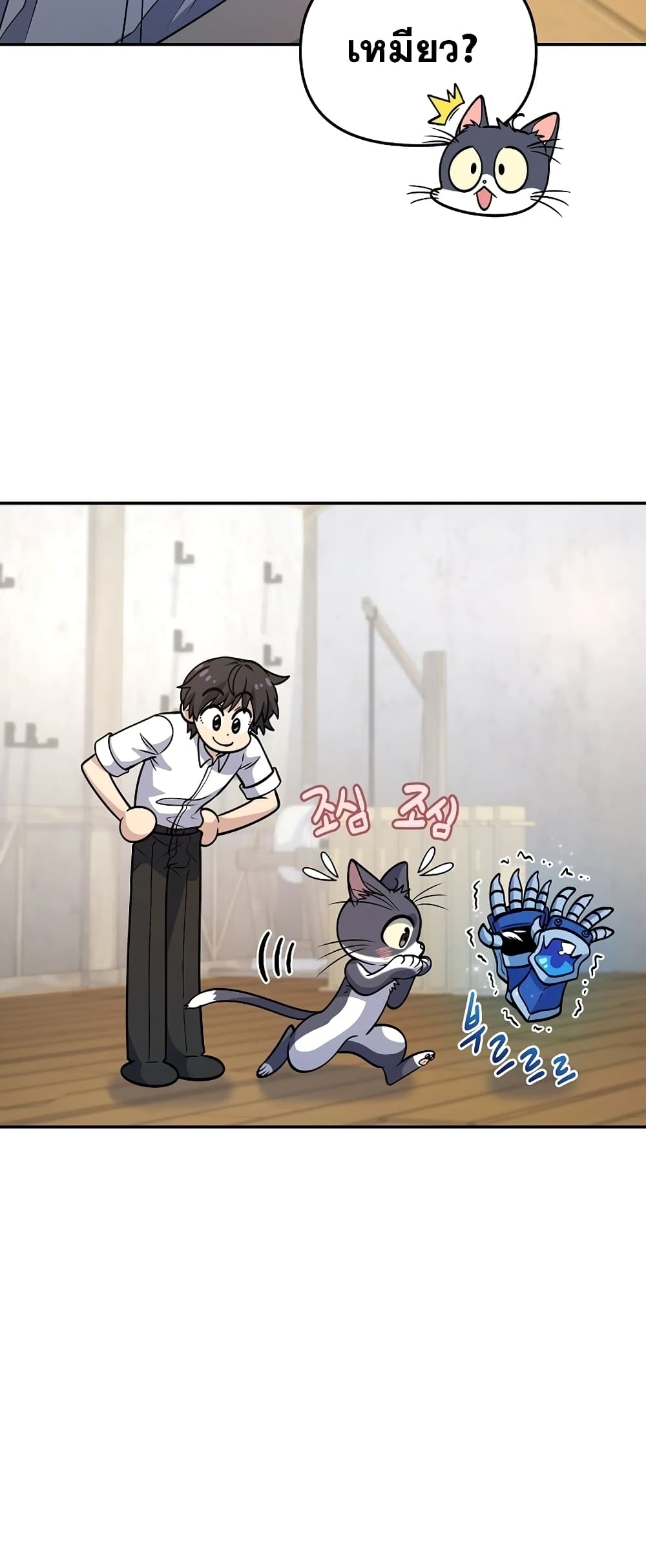 Bizarre Restaurant 21 18