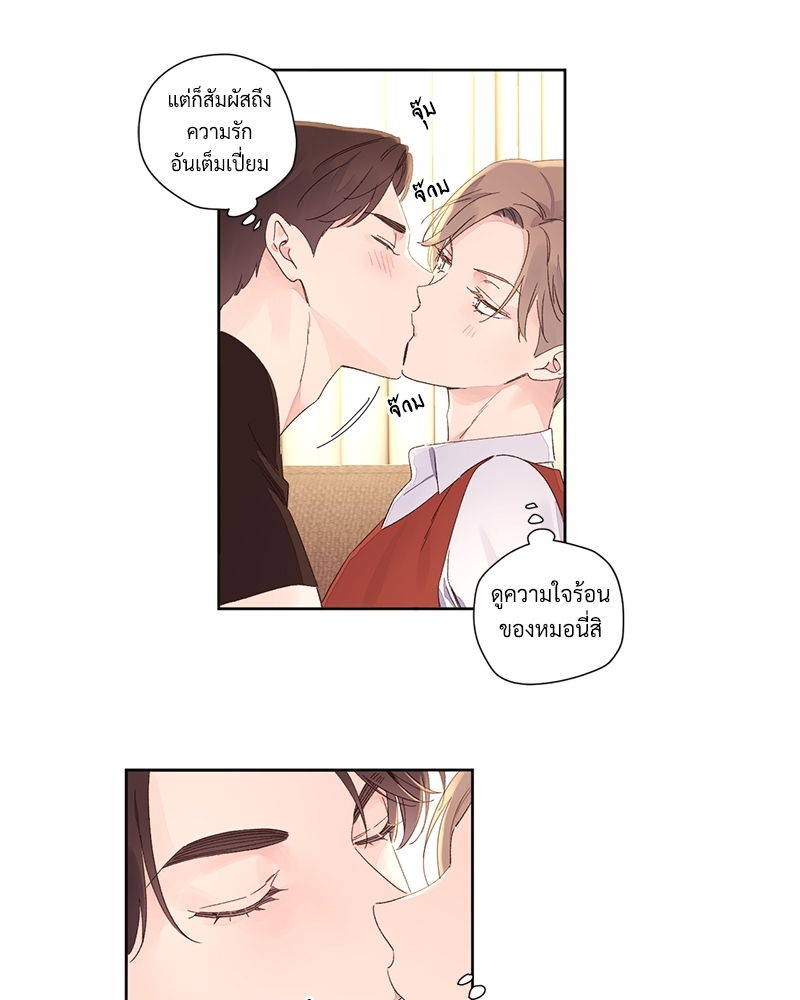 4 Week Lovers แฟนกัน 4 สัปดาห์ 66 12