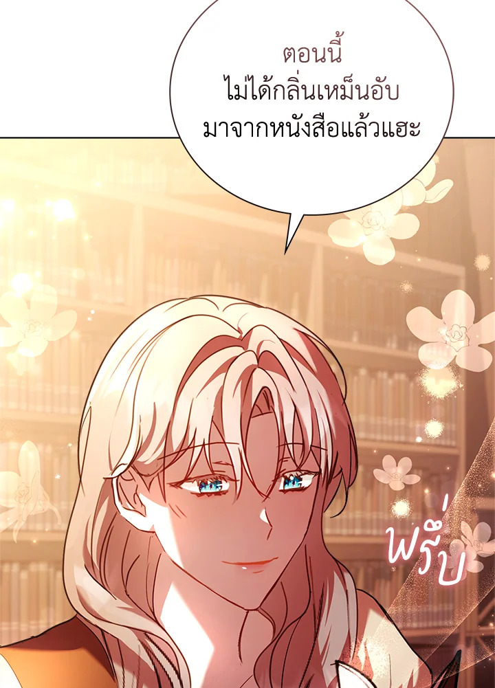 The East Wind of the Altas 8 069