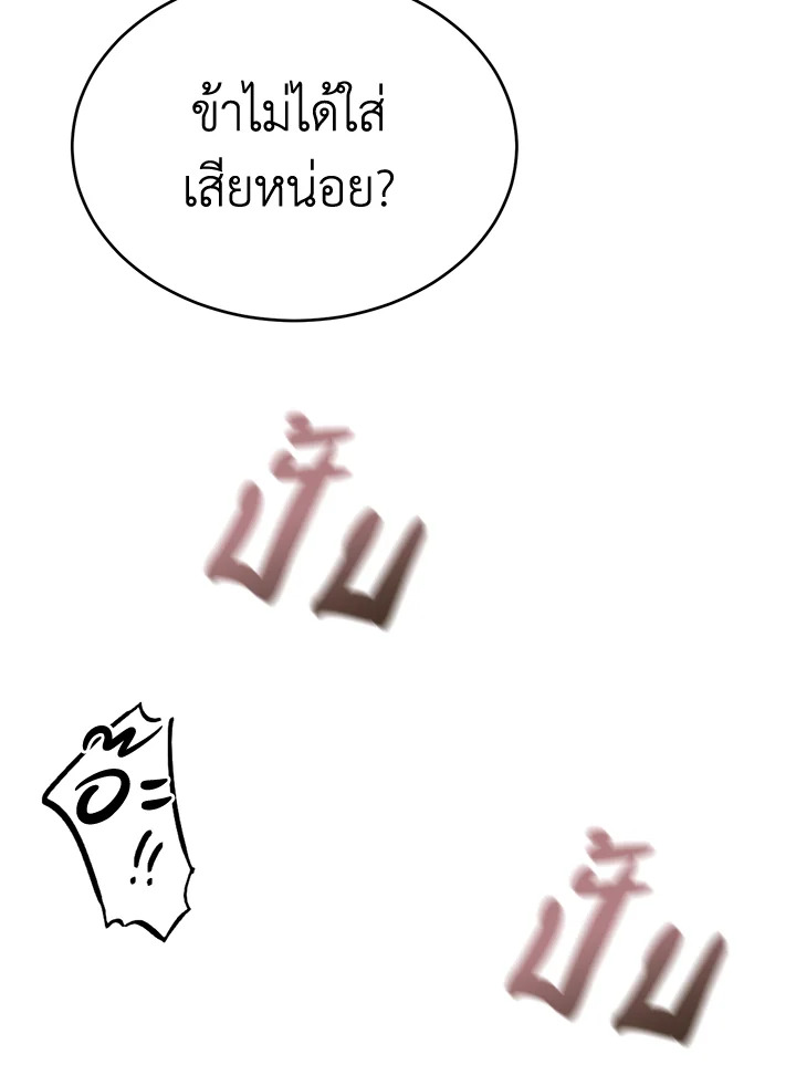 Fever 39 85