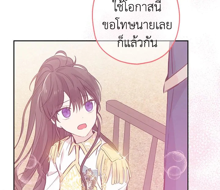 Actually I Was the Real One 8 084