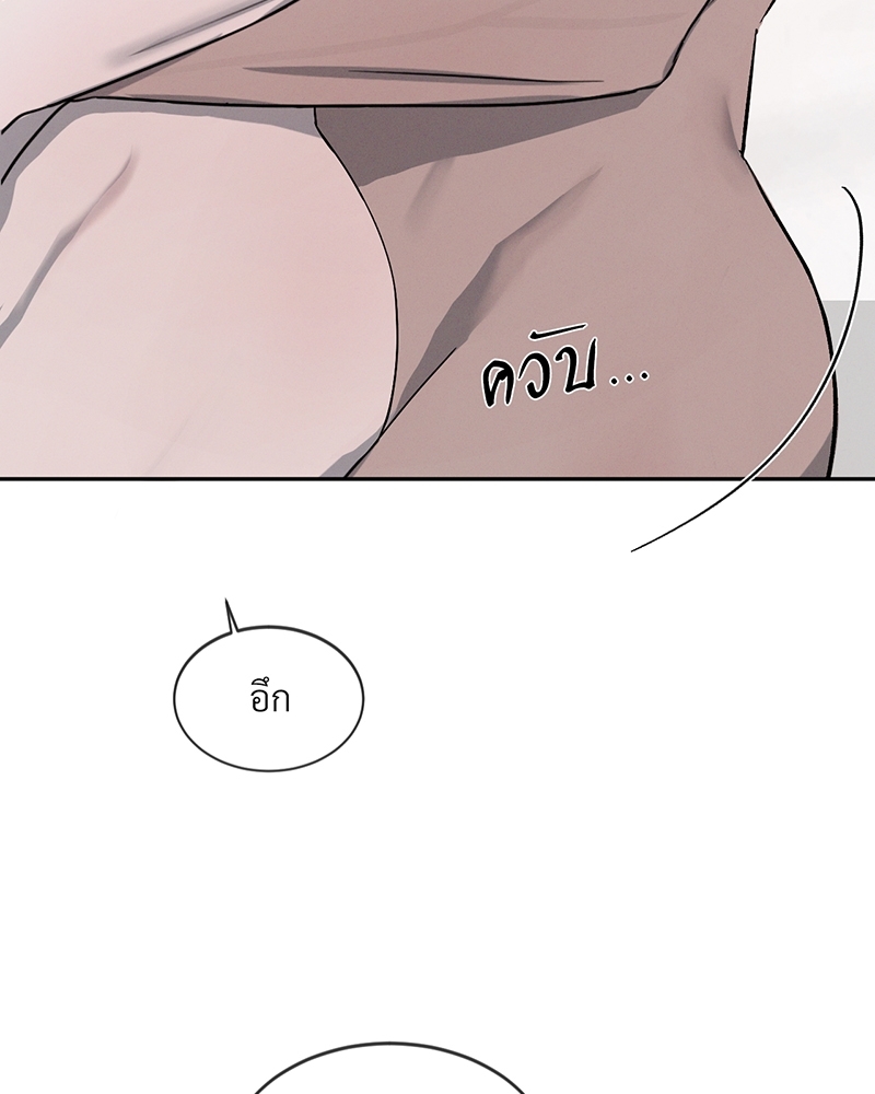 รักคนละขั้ว25 028