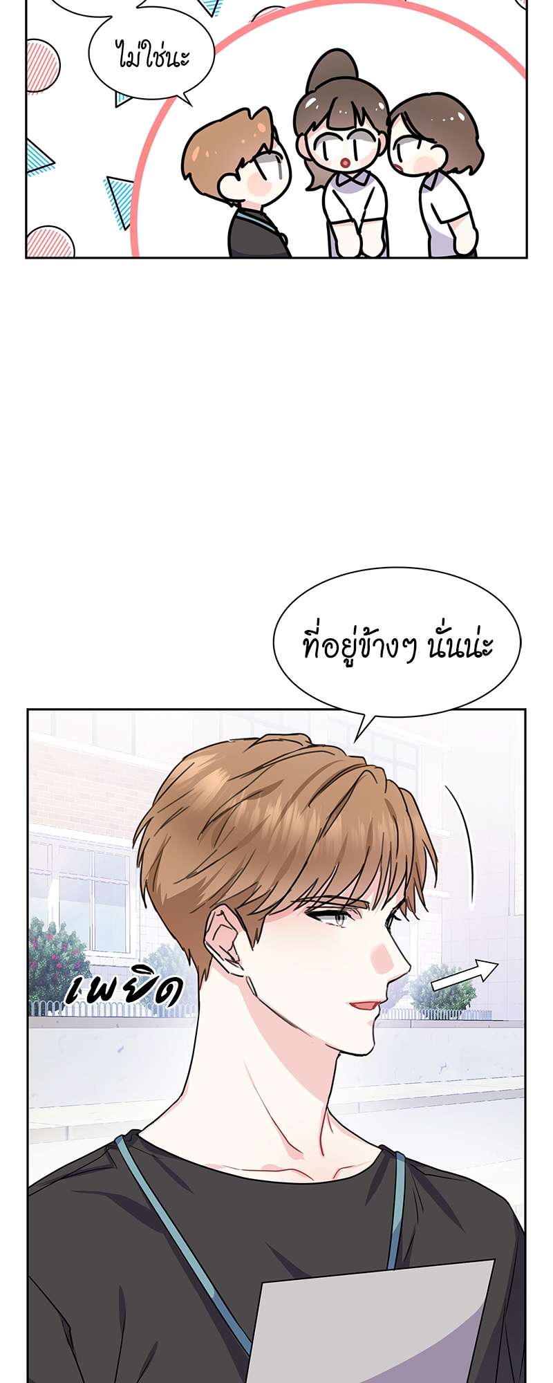 ท้องฟ้าของผม28 08