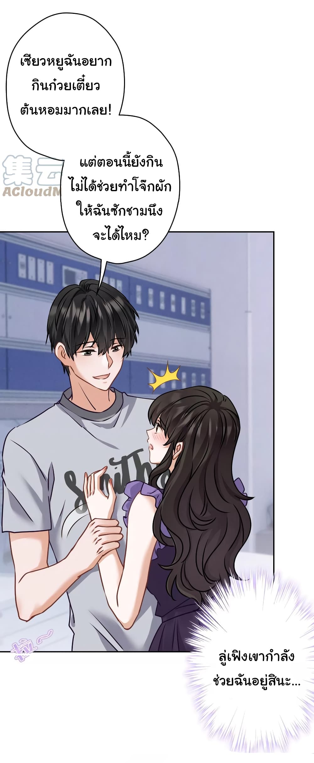 Lu Feng is the Best Son in law 160 18
