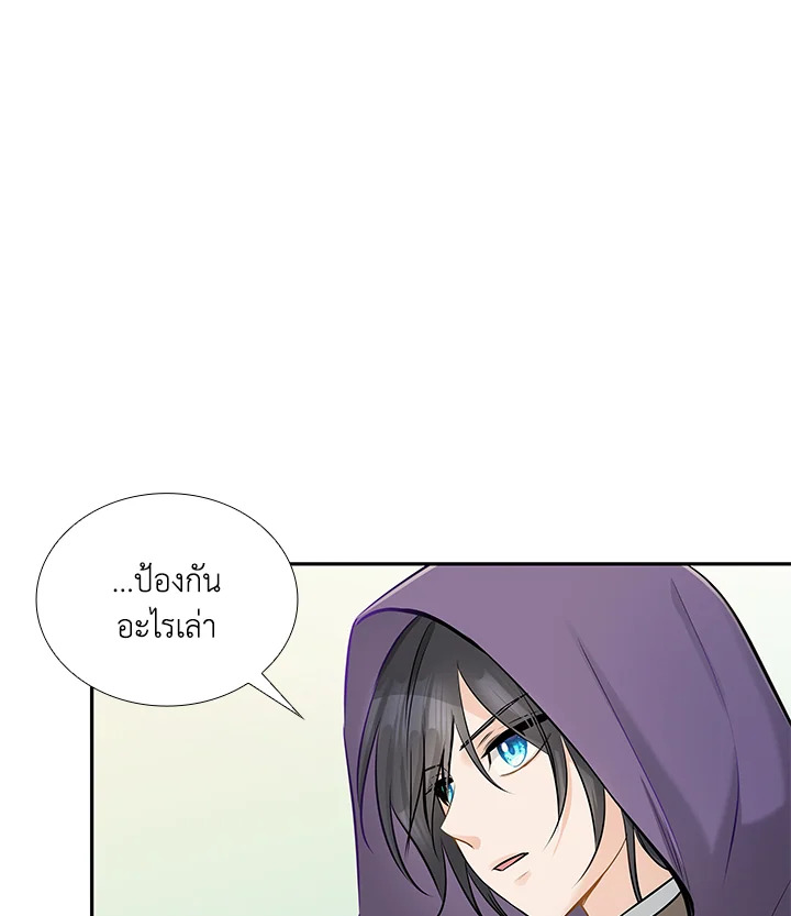 Marriage and Sword 3 007