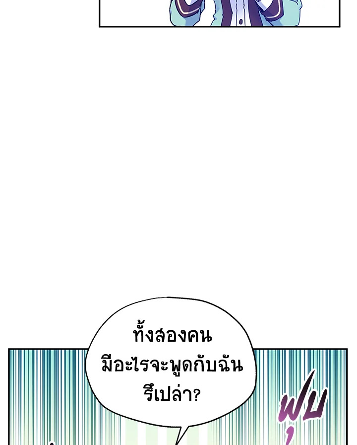 I Will Change The Genre 43 56