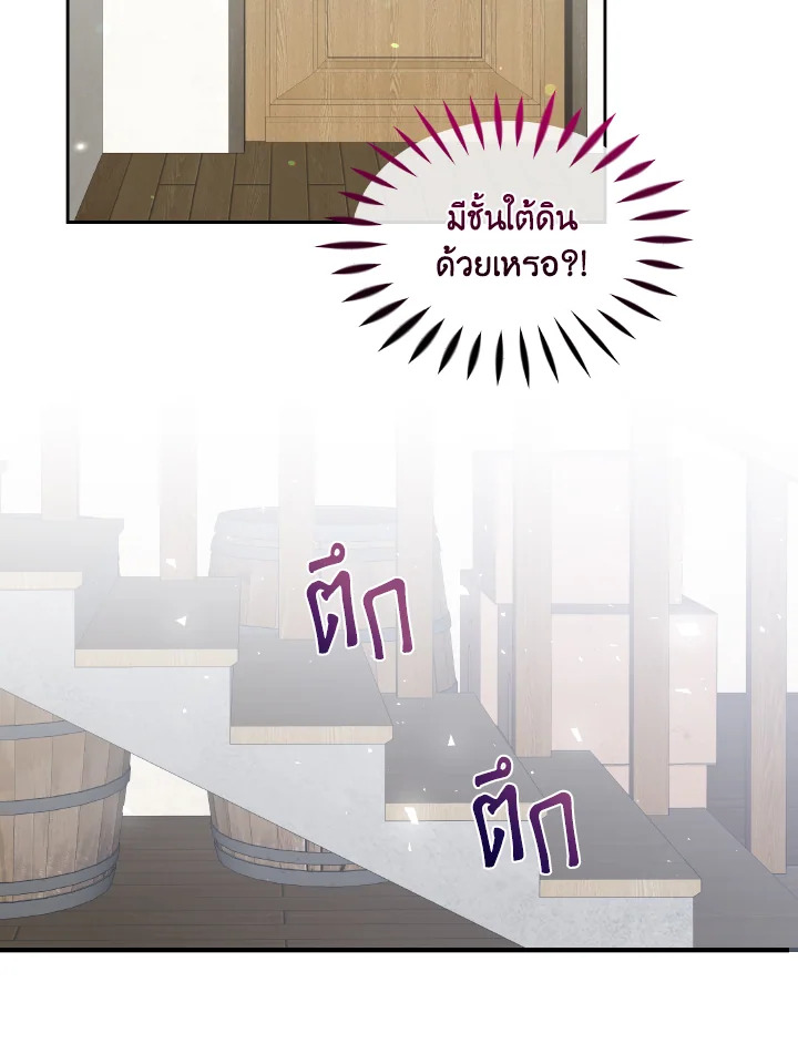 The Returner Lady Opens a Dessert Shop 17 017