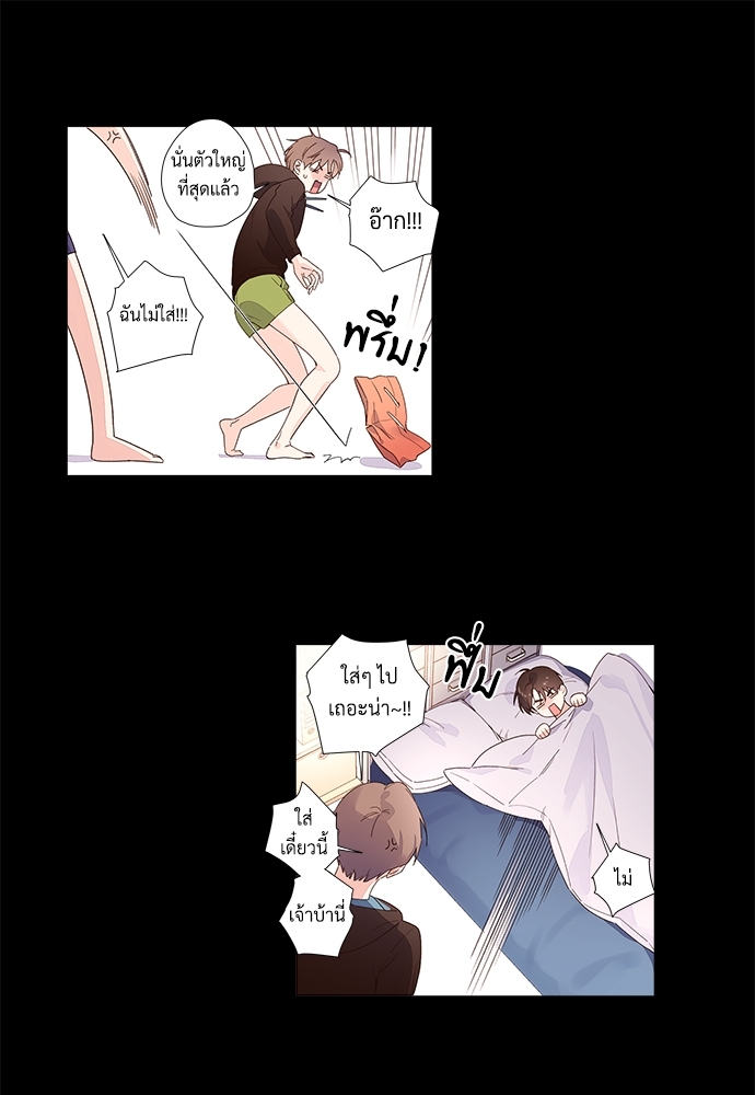 4 Week Lovers เนเธเธเธเธฑเธ 4 เธชเธฑเธเธ”เธฒเธซเน 31 18