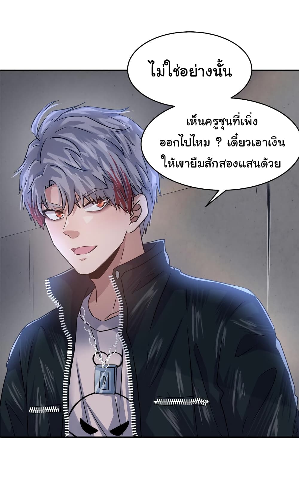 Live Steadily, Donโ€t Wave เธ•เธญเธเธ—เธตเน 37 (40)