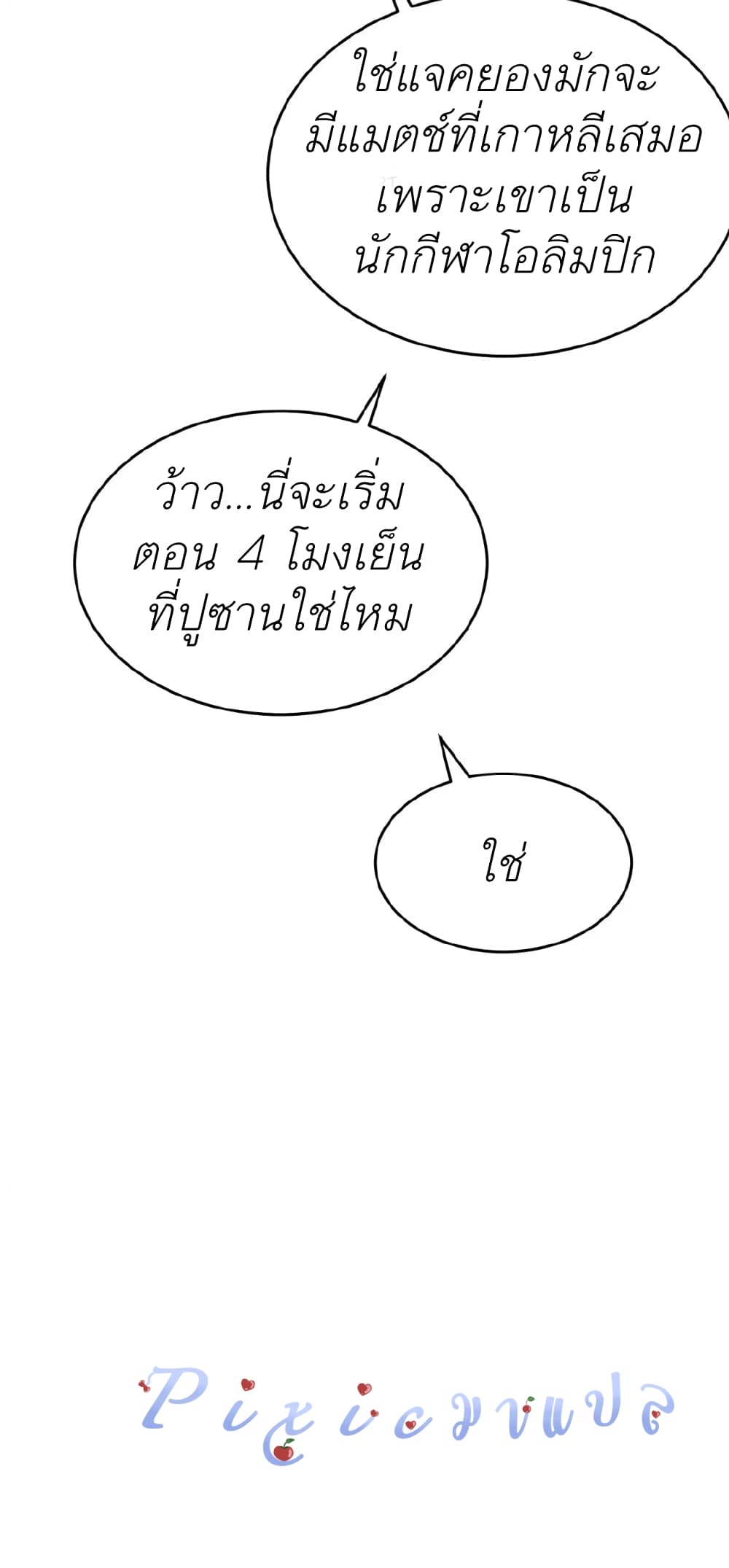 a282c6a5a8e319aa48d4da1c2c533d3a