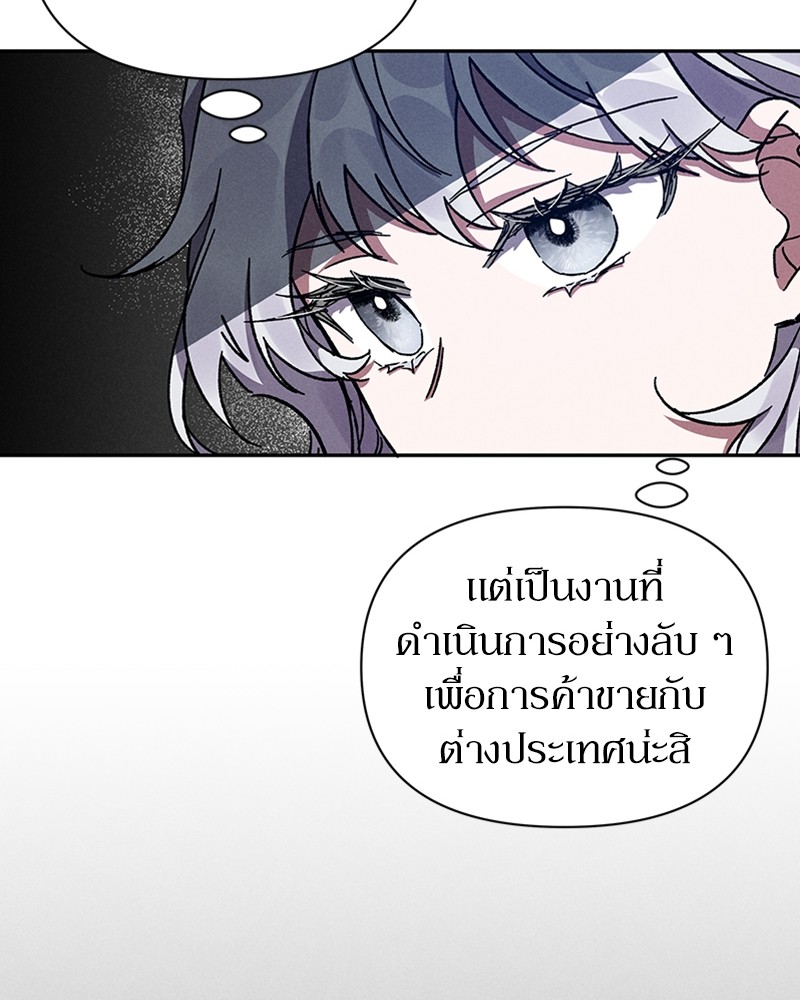 Dear Nemesis 7 (15)