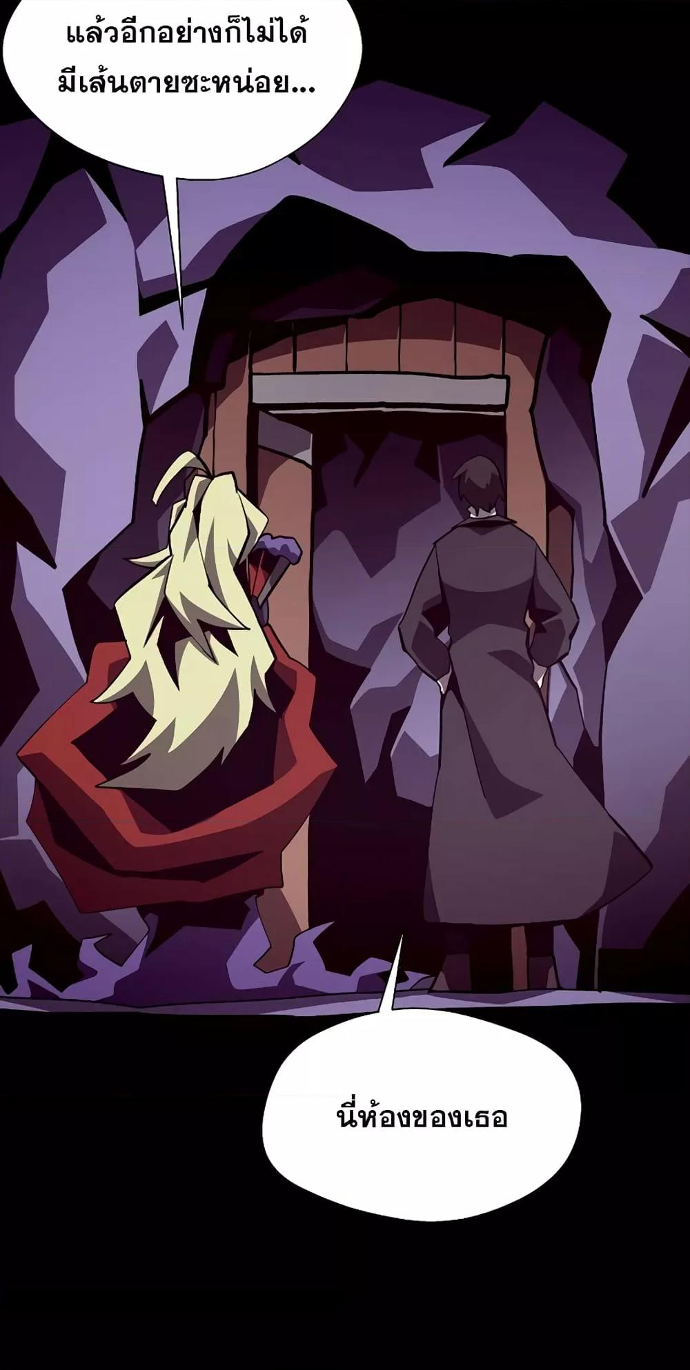 Dungeon Odyssey 45 33