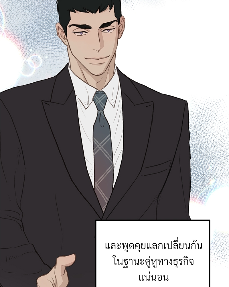 เน€เธเธ•เธซเนเธฒเธกเธฃเธฑเธเธเธเธฑเธเน€เธเธ•เนเธฒ 45 033