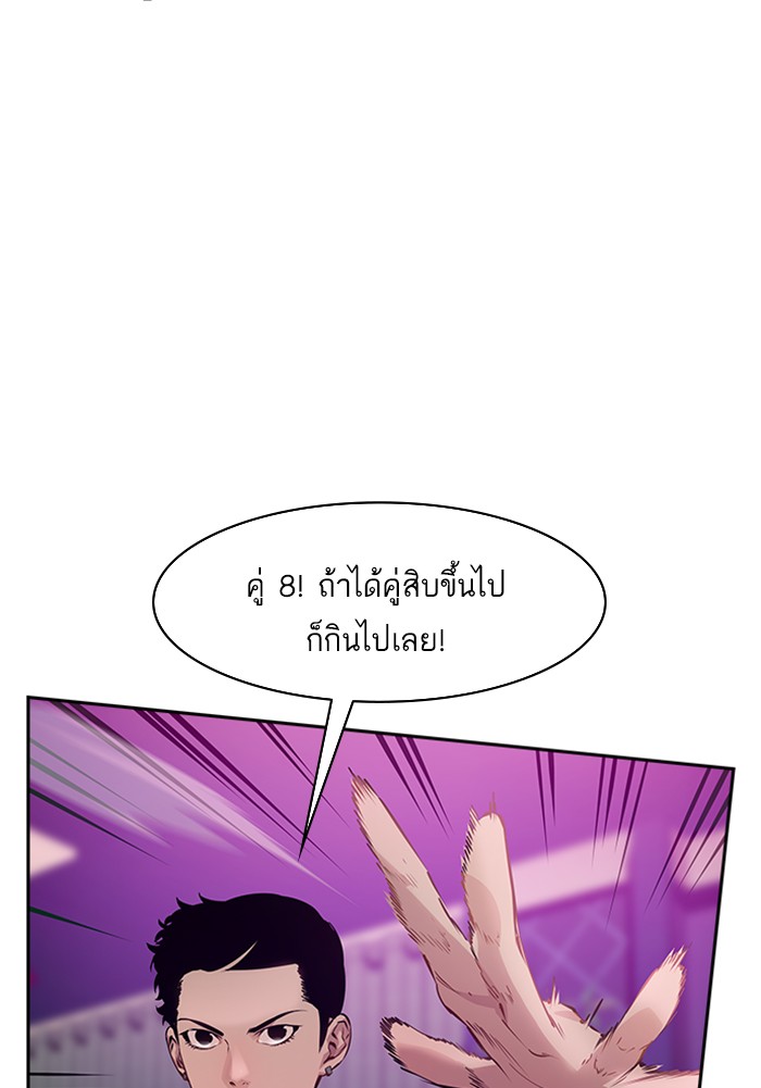 90