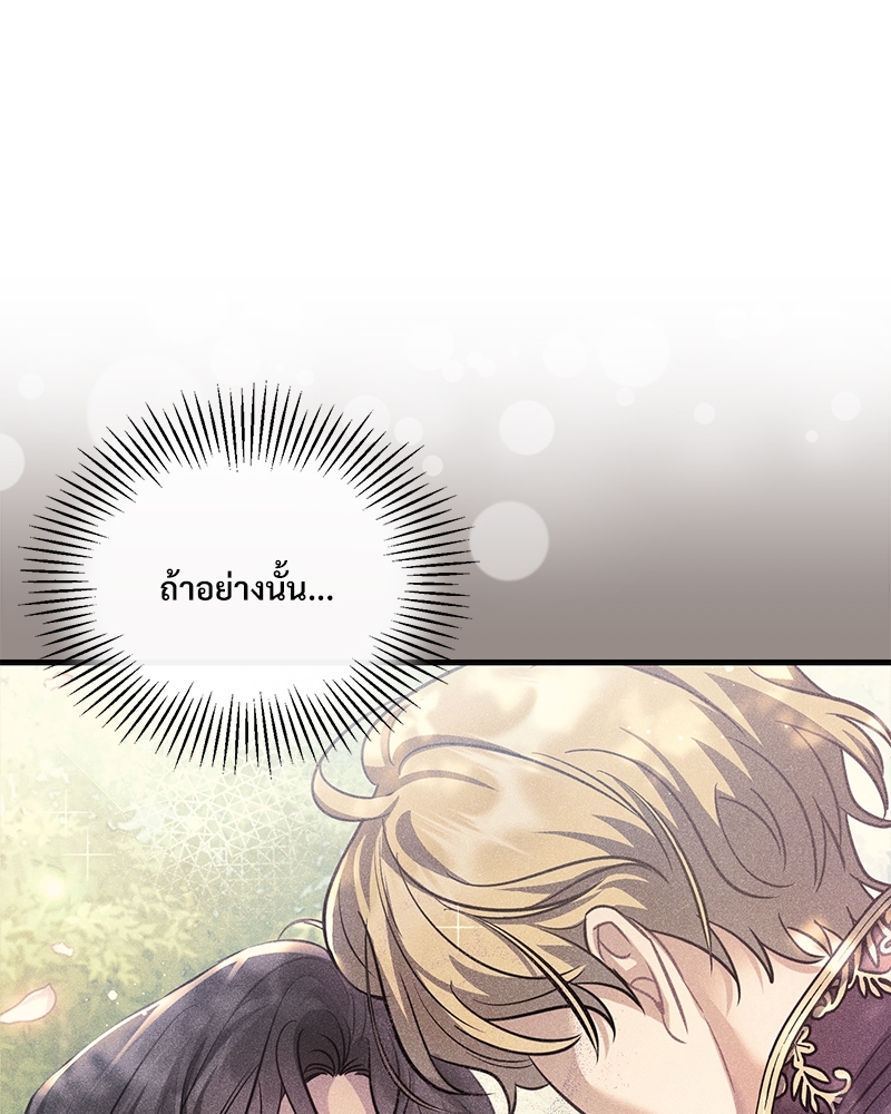 Shadowless Night 22 (7)
