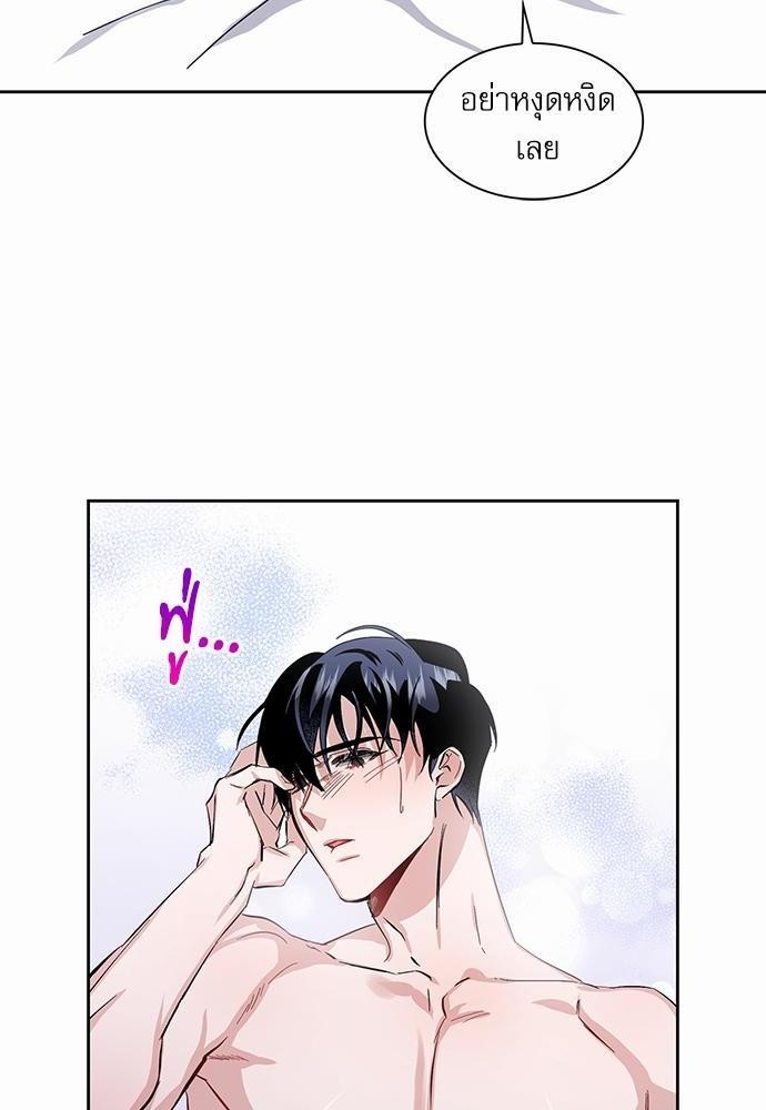 ซ้อมบทรัก มัดใจนาย13 58