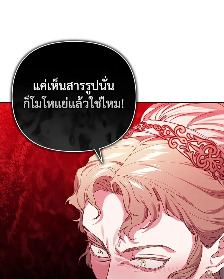 The Broken Ring 13 080