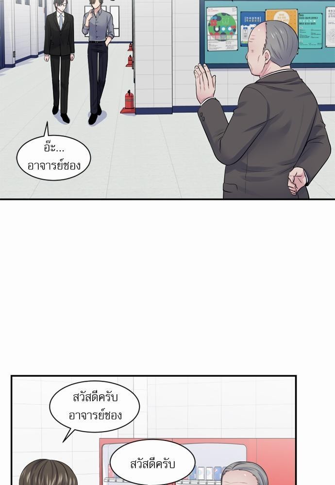 โลกใบที่สอง12 45