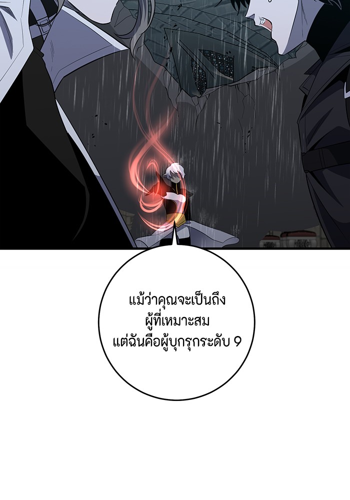 990k Ex Life Hunter 88 (20)