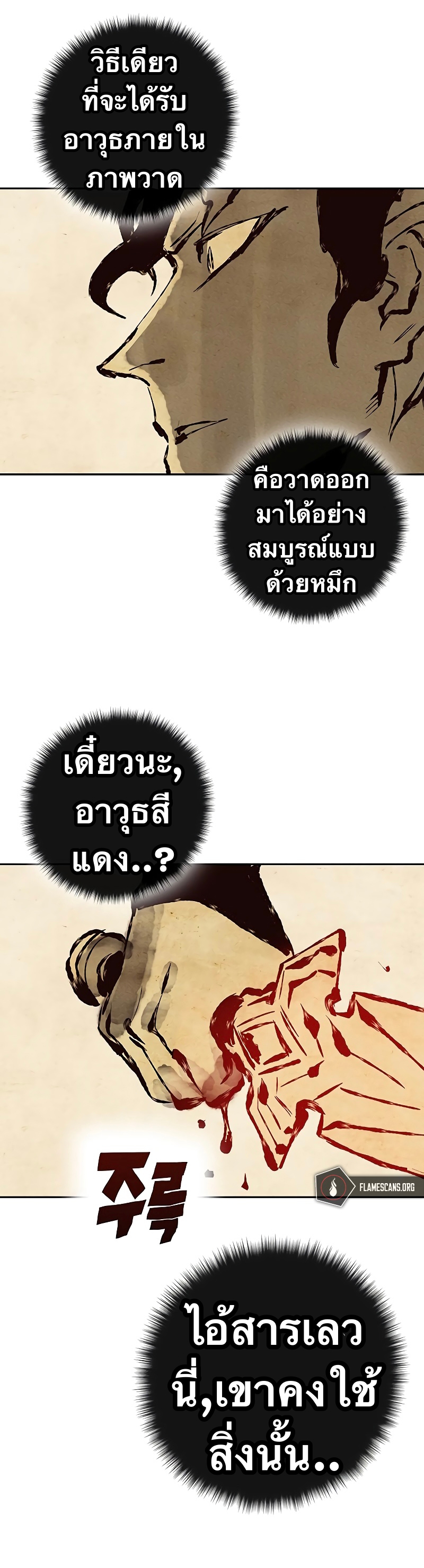X Ash 63 (53)