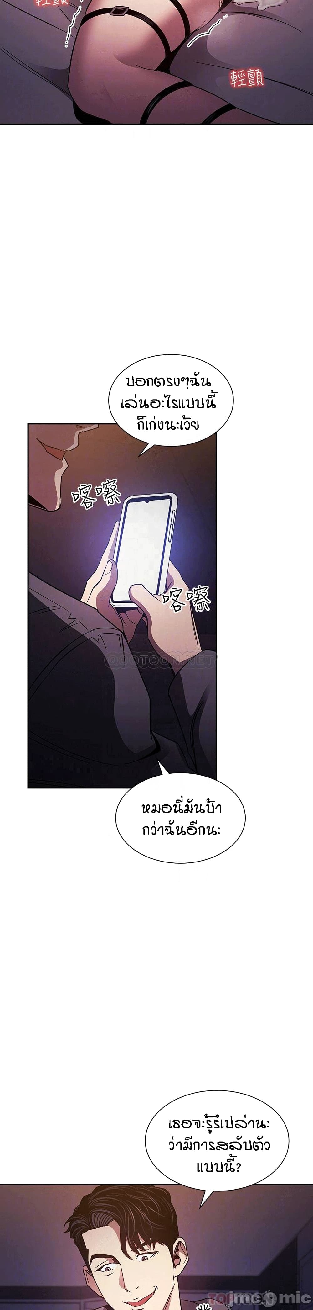 Mother Hunting 79 (14)