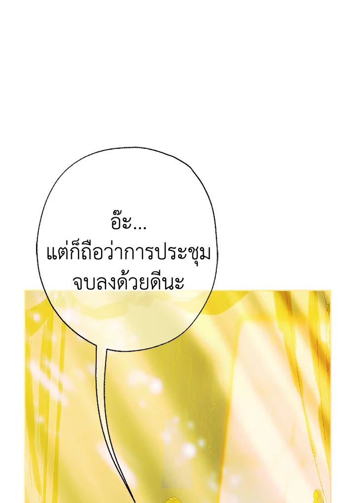 My Mother Gets Married Again 34 048