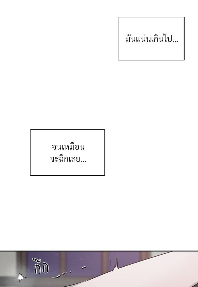 รักคนละขั้ว23 050