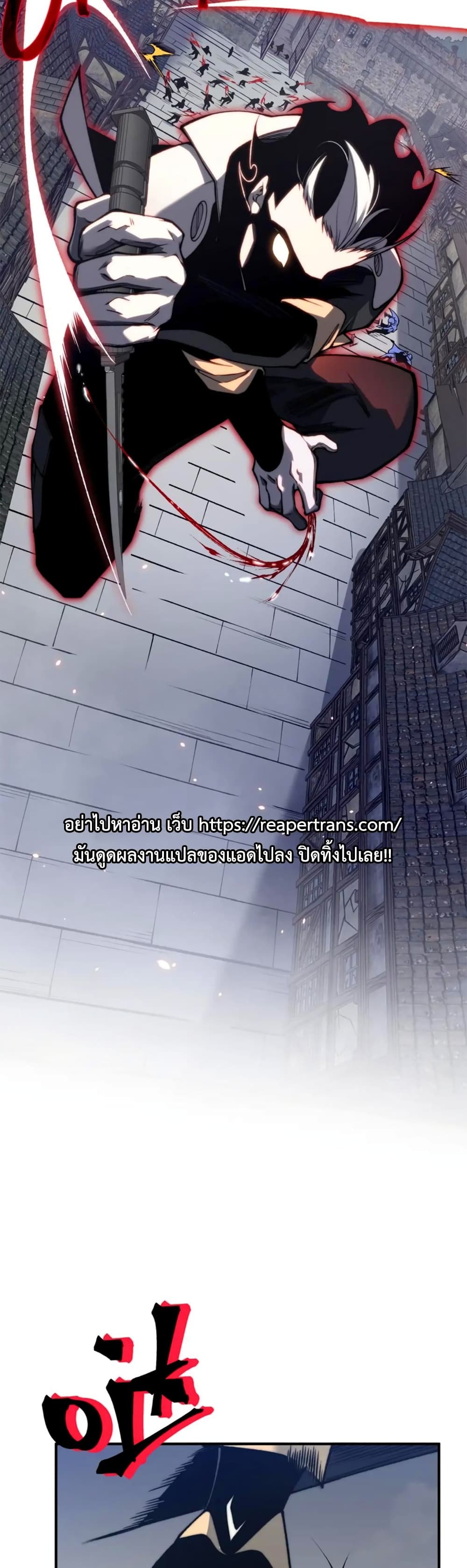 Demonic Evolution ตอนที่ 32 (24)