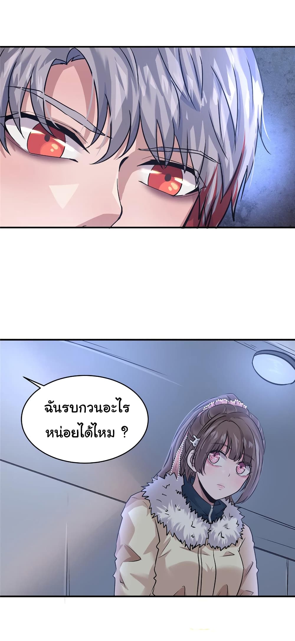 Live Steadily, Donโ€t Wave เธ•เธญเธเธ—เธตเน 31 (32)