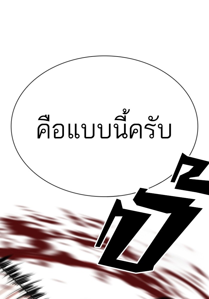 428 (132)