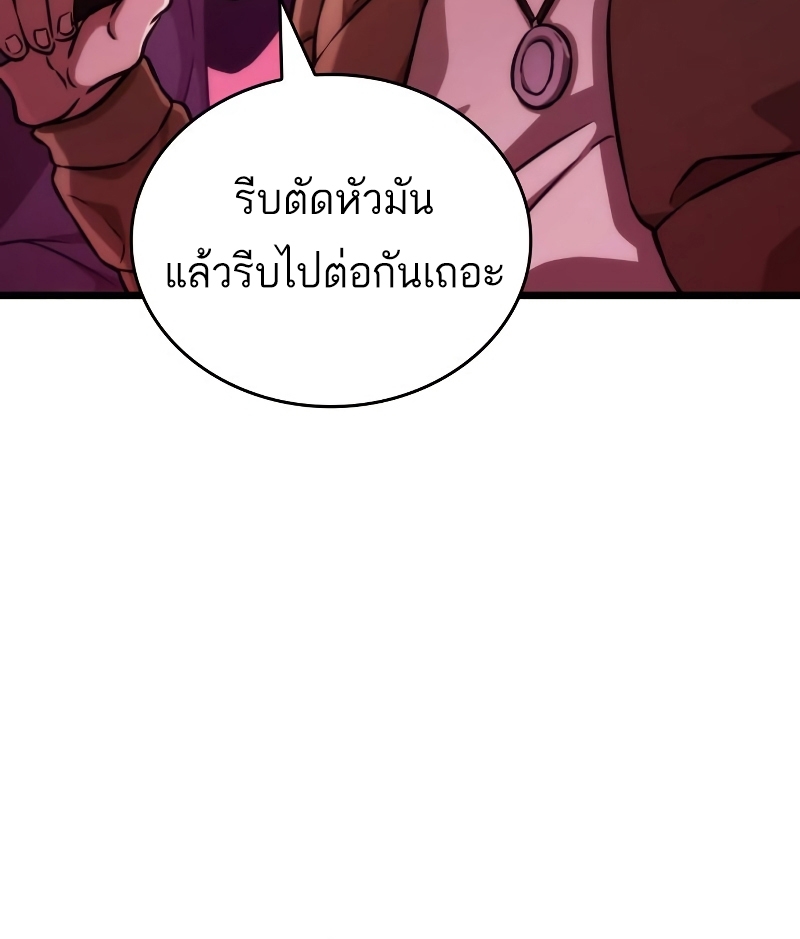 The World After The End 98 009