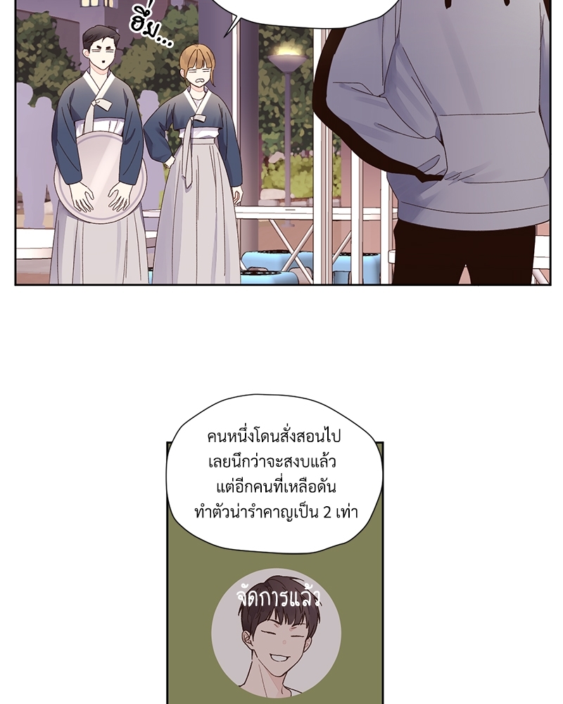 4 Week Lovers แฟนกัน 4 สัปดาห์ 78 14